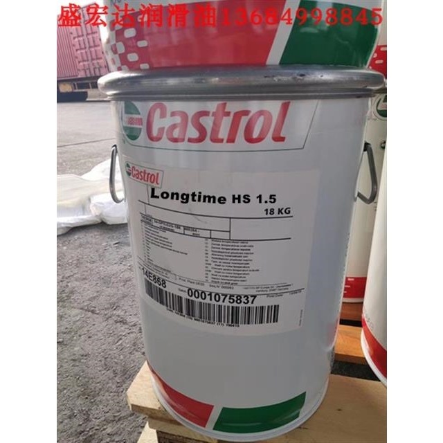 嘉实多Castrol Longtime HS 1.5 高速主轴轴承合成润滑脂
