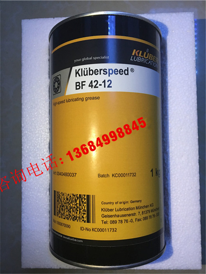 克鲁勃Kluberspeed BFP42-32, BF42-12,Kluberrail AL32-2000