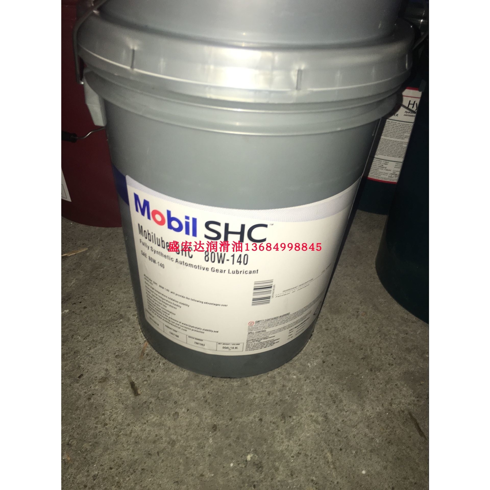 美孚黑霸王1号全合成齿轮油SAE 80W-140车辆齿轮油API MT-1 GL-5