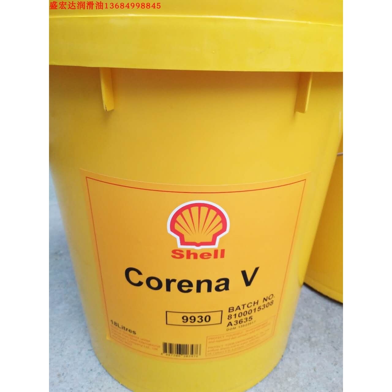壳牌真空泵油100号 SHELL Corena V9930 旋转和片式真空泵润滑油
