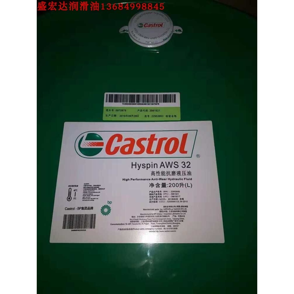 嘉实多大力士Vecton 15W-40 CK-4部分合成柴油发动机油 挖机/卡车