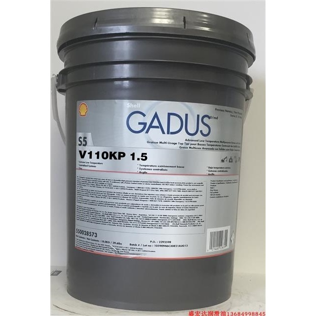 壳牌佳度Gadus S5 V110KP1.5 全合成风力发电机专用高温润滑脂