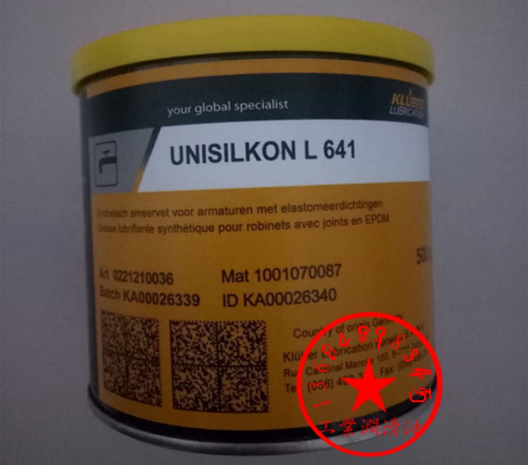 克鲁勃KLUBER UNISILKON L641 用于饮用水饮料和加热阀特殊润滑脂