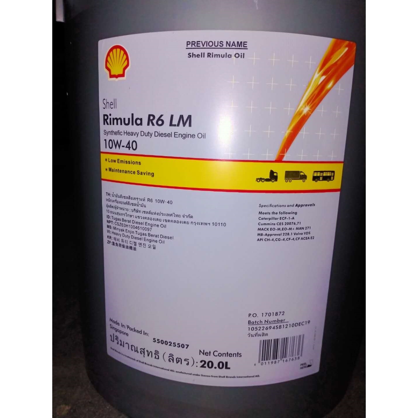 壳牌润滑油 R6 ME LM 5W-30 10W-40合成重型柴油机油CF CH CI