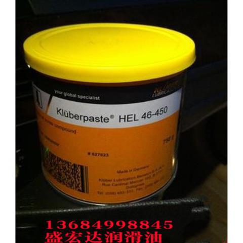 克鲁勃高合金钢黑色螺丝油脂膏Kluberpaste HEL46-450高温螺旋浆