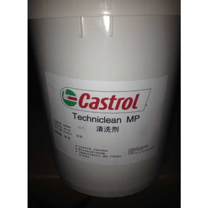 嘉实多Castrol Techniclean MP碱性清洁剂 轻微污染零件清洗剂