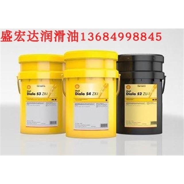 壳牌高压变压器润滑油Shell TransformerOil S2 ZX-I防腐蚀绝缘油