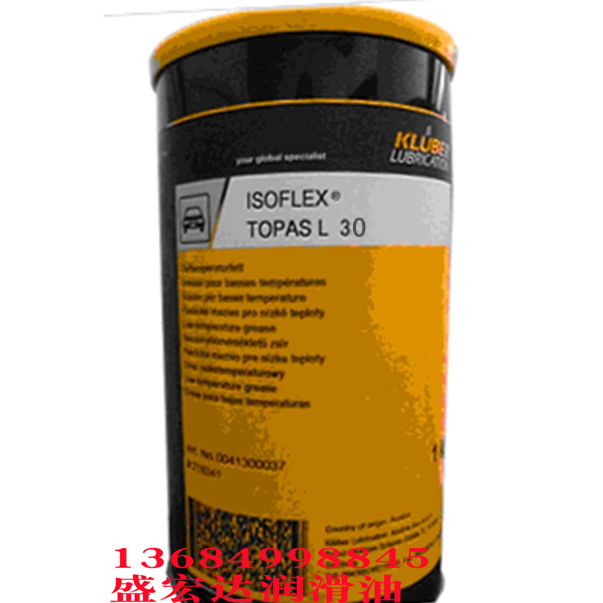 德国 克鲁勃KLUBER ISOFLEX TOPAS L30 高速轴承低温润滑脂 1KG