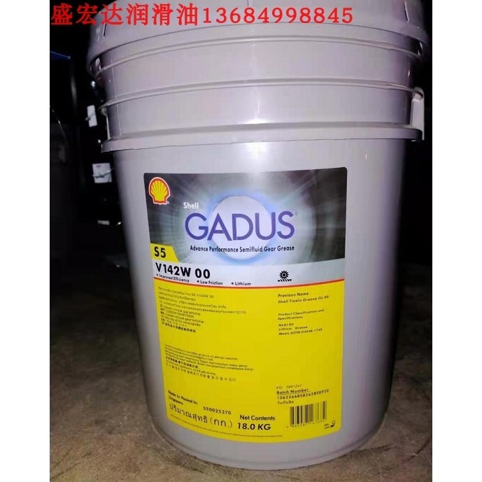 壳牌佳度Gadus S5 V142W 00# 合成半流体齿轮润滑脂 18公斤/桶