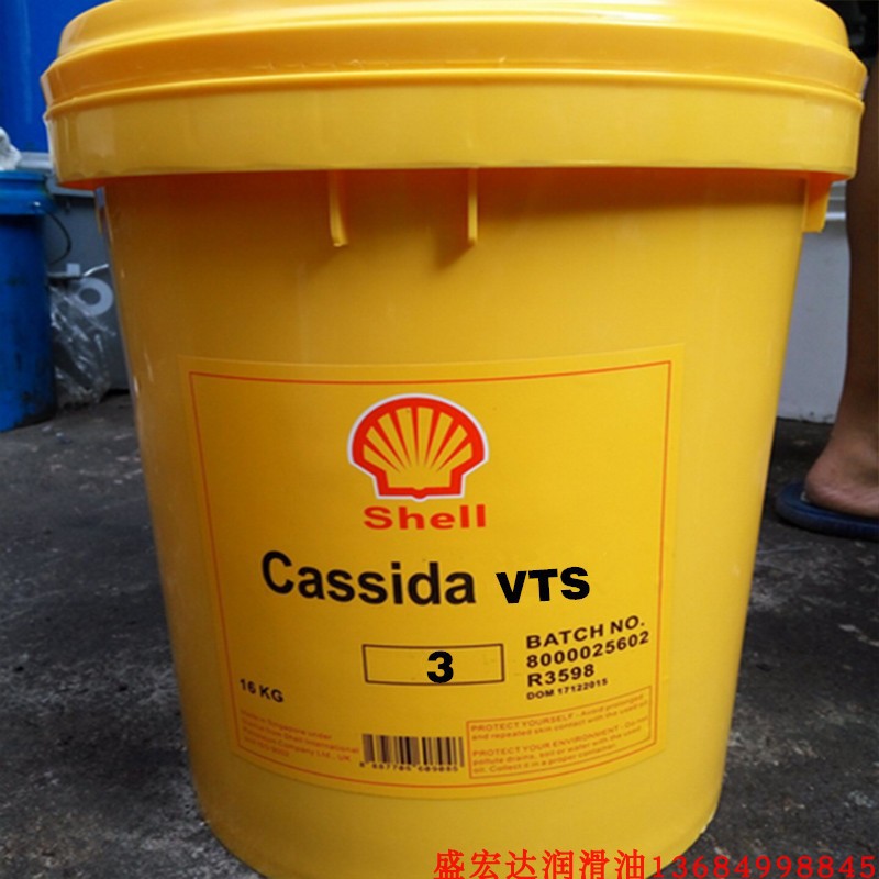 壳牌加适达SHELL Cassida Grease VTS3 食品级硅脂FM Grease HD2