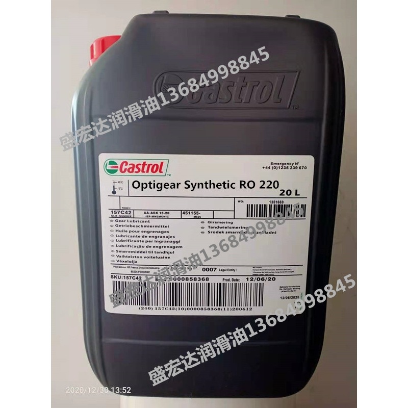 嘉实多Optigear Synthetic RO32 150 220库卡机器人专用润滑油