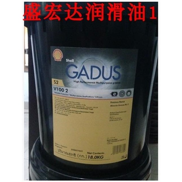 18公斤 壳牌佳度GadusS2V100 1 2 3号 多用途工业轴承锂基润滑脂