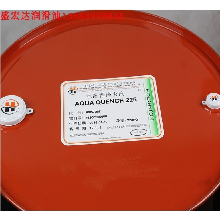 好富顿AQUA QUENCH 222 245 255 320 230 220 225水溶性淬火液300