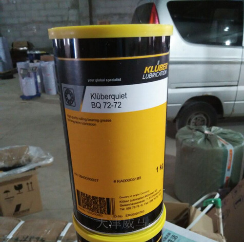 克鲁勃Kluberquiet BQ72-72 长期聚脲润滑低噪音滚动轴承润滑脂