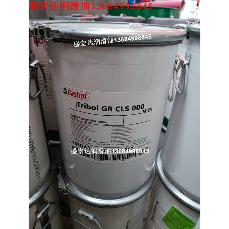 嘉实多GR CLS000 齿轮箱齿轮电动机润滑脂 集中润滑系统润滑油