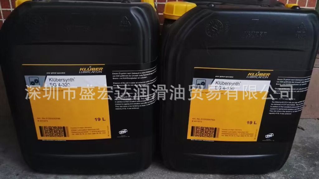 20L-克鲁勃GL-4全合成齿轮油Klubersynth EG 4-320 460 680 1000