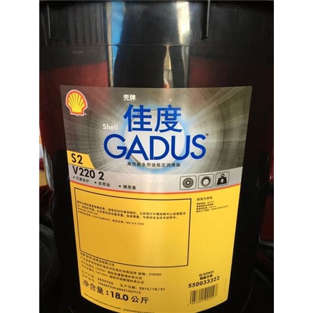 壳牌佳度S2 V220 00/0/1/2/3齿轮润滑脂 液体黄油 高温极压润滑脂