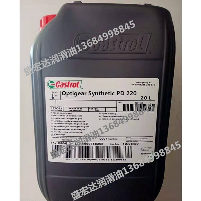 嘉实多Optigear Synthetic PD68 150 PD220 320 460号合成齿轮油