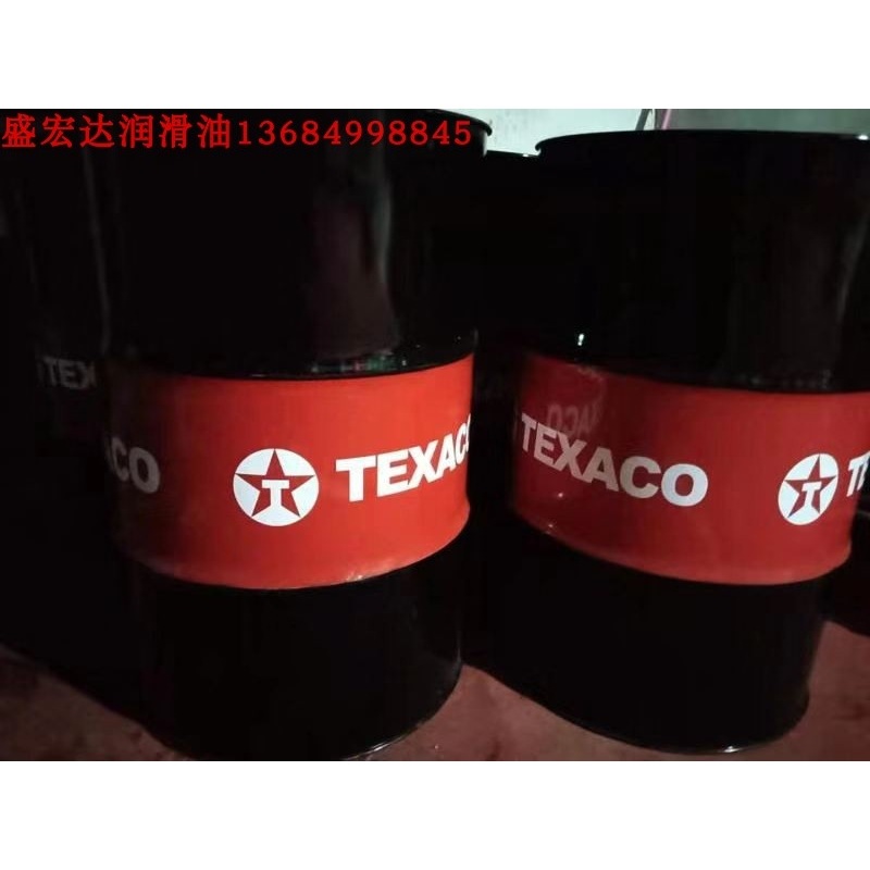 雪佛龙Chevron Texaco ISO 220 AIO、150AIO涡轮机轴承齿轮润滑油