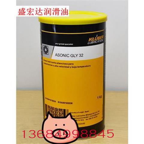 克鲁勃ASONIC GLY32小-微型电机轴承合成低噪音润滑脂BEM34-32
