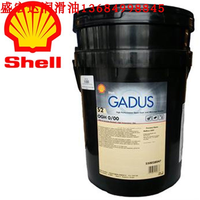 壳牌佳度Gadus S2 (S3) (S4) OGH 0/00石墨开式齿轮和钢缆润滑脂