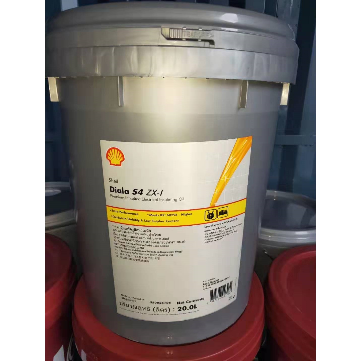 Shell Diala S4 ZX-I 壳牌变压器专用油Diala S3 ZX I 润滑油20L