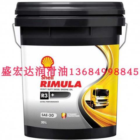 18L 壳牌重负荷柴油机油SAE30、Shell Rimula R3+30 单级柴机油CF