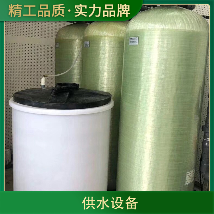 Fully automatic softening water device Industrial softening water processor with small volume and stable performance