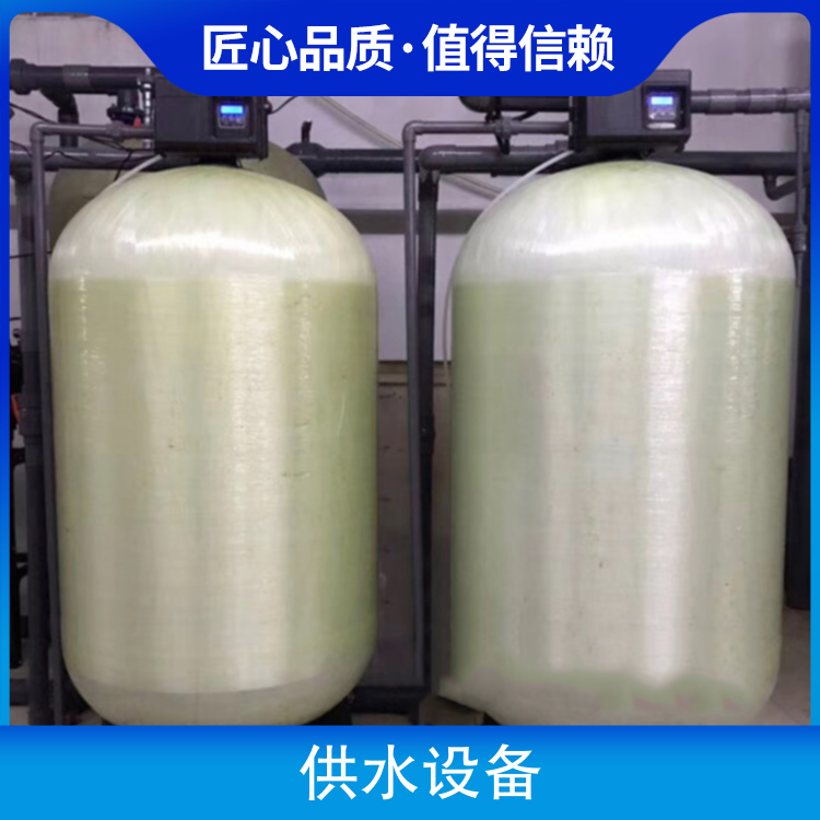 Fully automatic softening water device Industrial softening water processor with small volume and stable performance