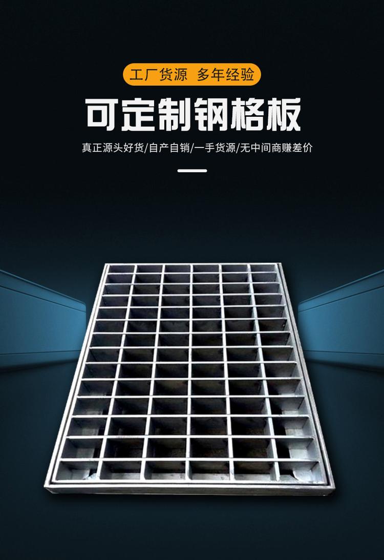 Hot dip galvanized tree pool cover plate usage Cover plate hole type Rectangular mesh hole length 10 Product number pl097