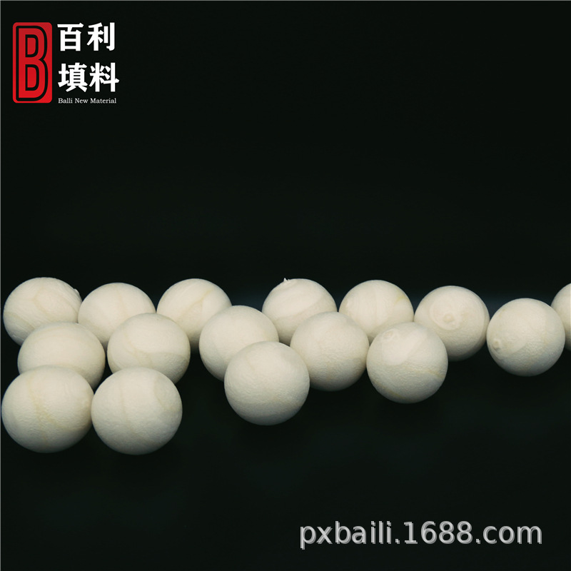 Baili Supply Polypropylene Foam Ball to Prevent Acid Mist Volatilization Filler 40mm Solid PP Liquid Surface Cover Ball