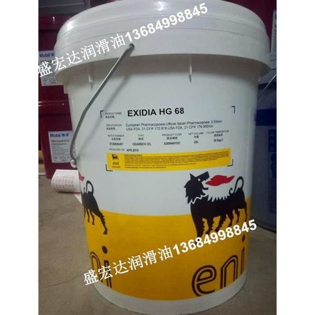 埃尼ENI EXIDIA HG 32 68 220 (ISO VG 68)CGLP机床导轨油EP68号