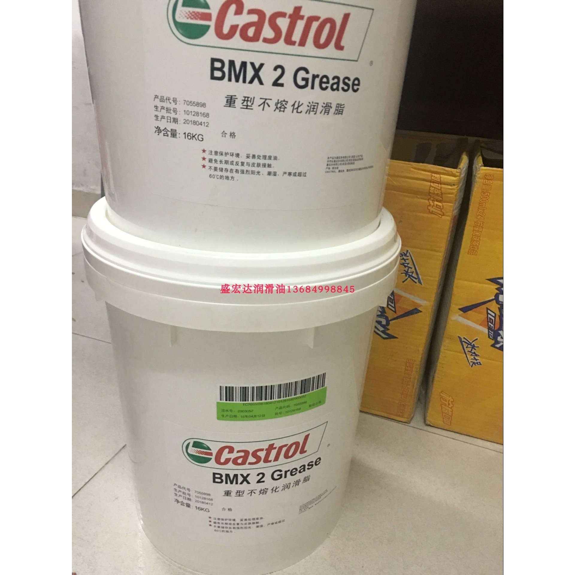 嘉实多重型不熔化工业润滑脂CASTROL BMX2 Grease 高温油脂