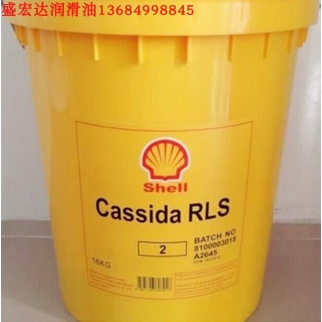 壳牌加适达SHELL Cassida Grease RLS00 RLS0 RLS1 RLS2 食品级脂