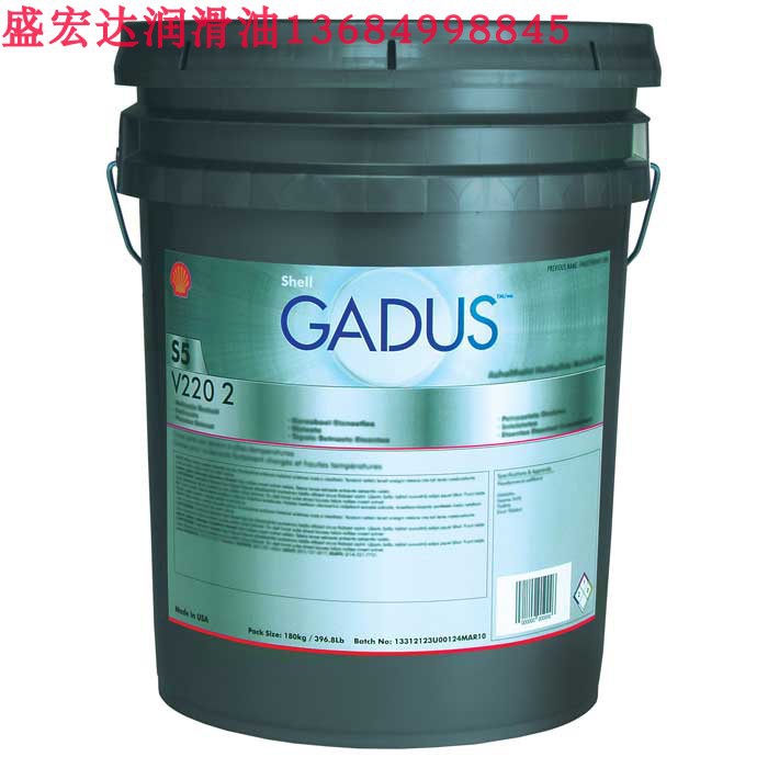 壳牌佳度Gadus S5 V220 2 高温低温/造纸机轴承脂 合成润滑脂