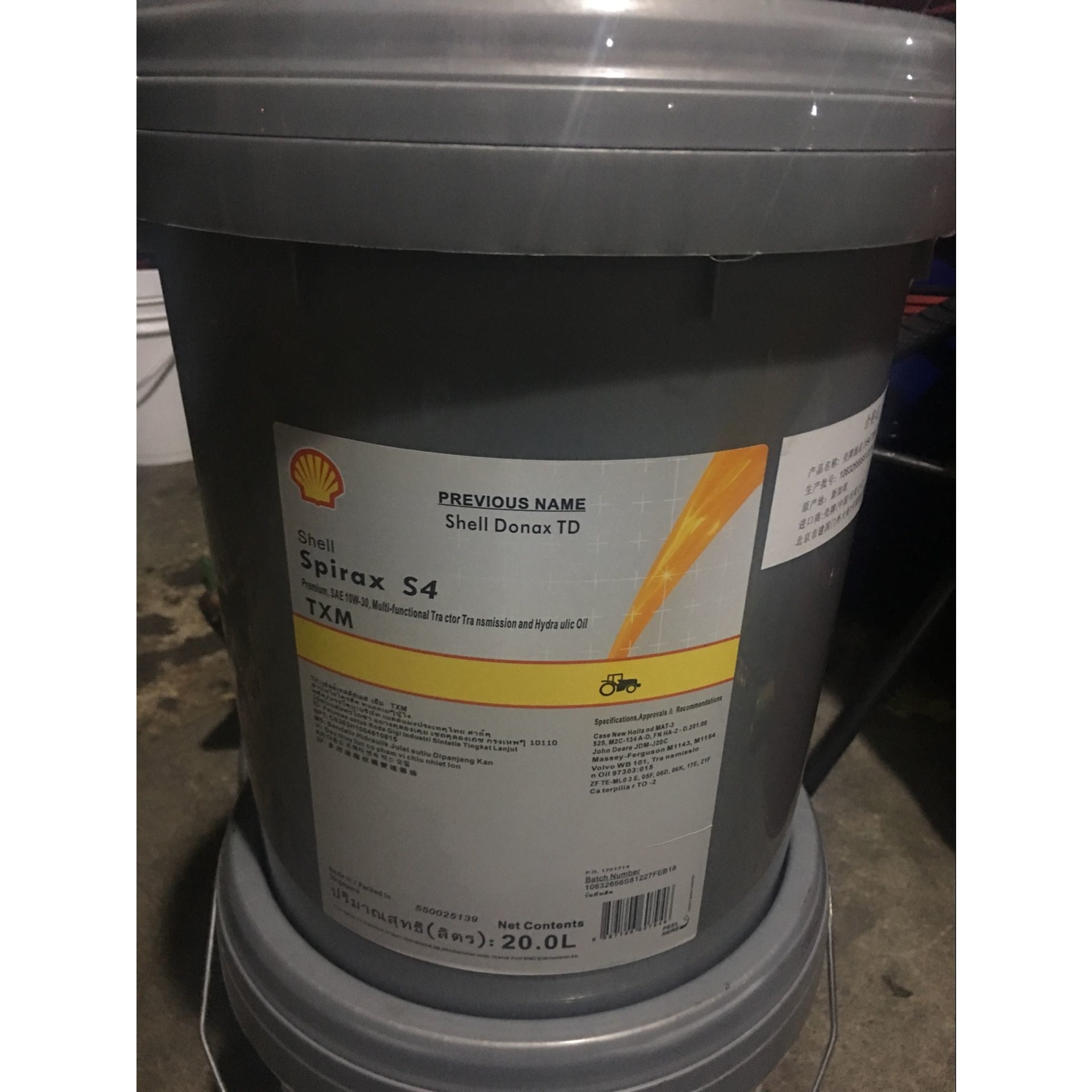 壳牌手动变速箱油Shell Spirax S4 GJ 75W-90 齿轮润滑油API GL-4