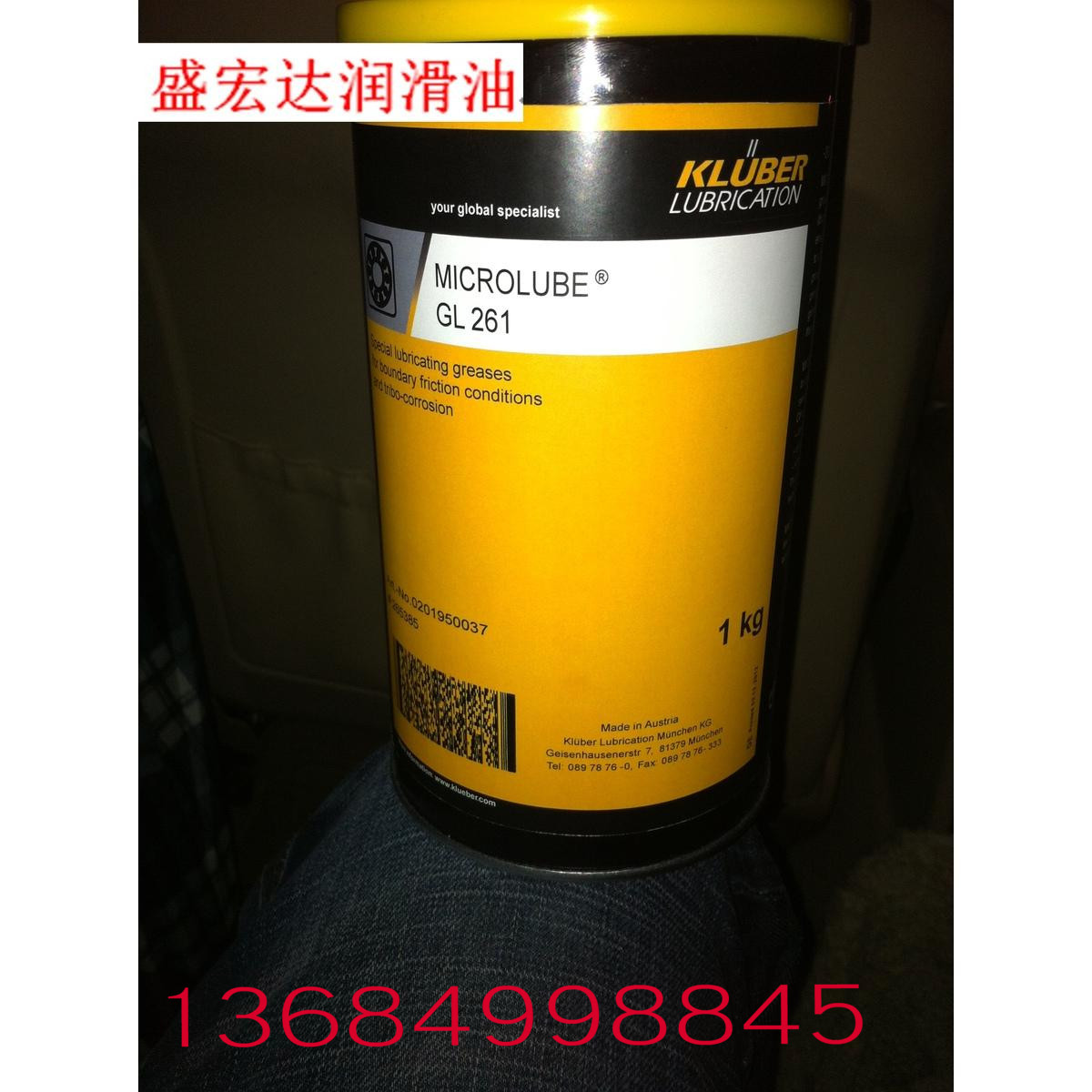 克鲁勃黄油GL262,克虏伯KLUBER MICROLUBE GL261 特殊润滑脂1KG