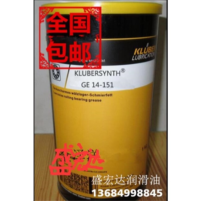 克鲁勃液体黄油油脂Klubersynth GE14-151高负荷小齿轮特殊润滑脂