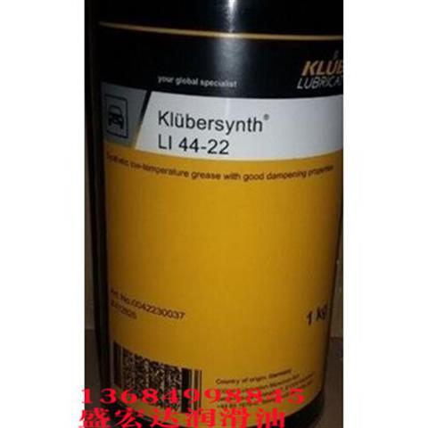 克鲁勃 Klubersynth LF44-22 汽车阻尼塑料-合成润滑脂 1公斤25KG