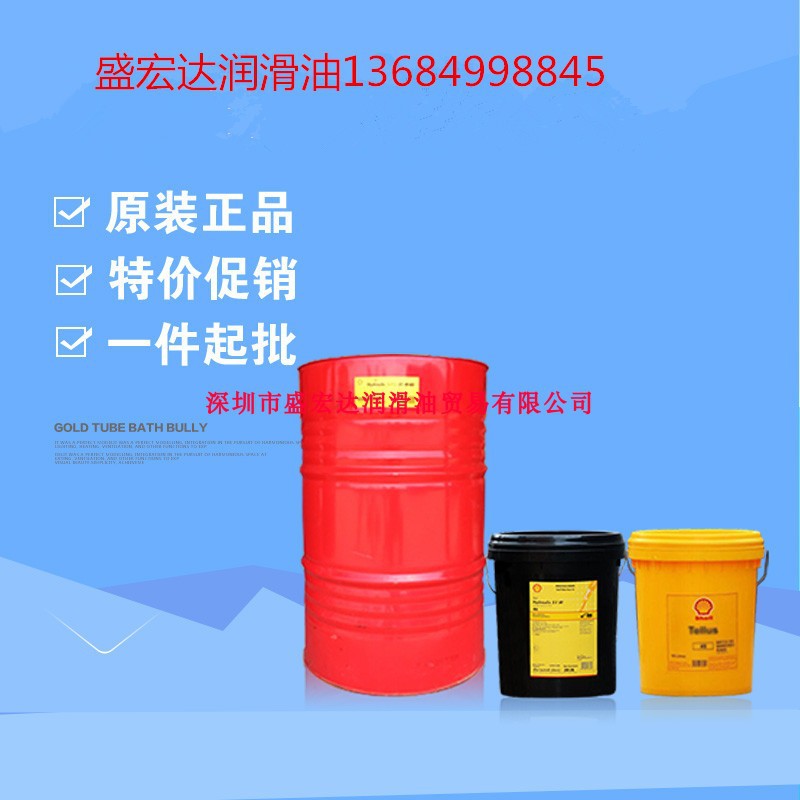 Shell壳牌确能立Corena AP68 AP100 AP150合成压缩机油VG68号 18L