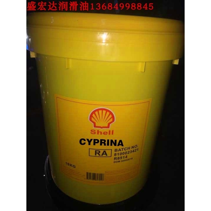 壳牌SHELL CYPRINA GREASE RA 通用汽车电机高品质锂皂基润滑脂