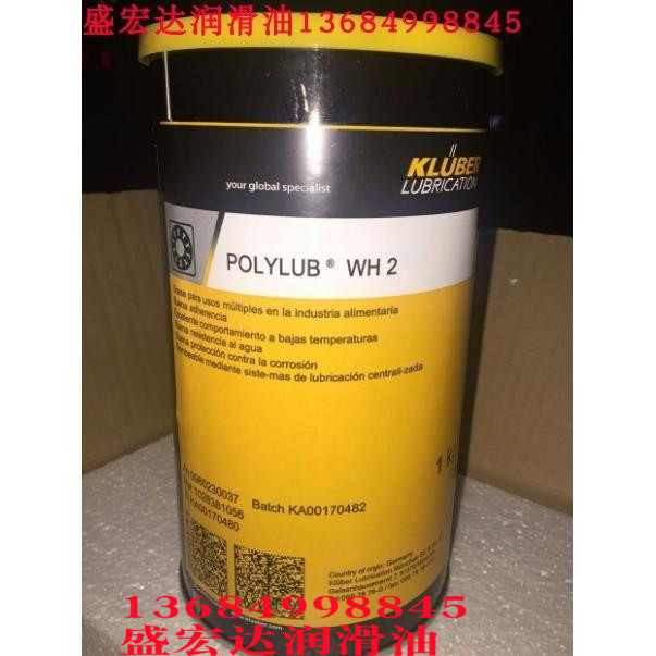 克鲁勃食品机设备黄油POLYLUB WH2 通用食品级油脂 NSF安全认证