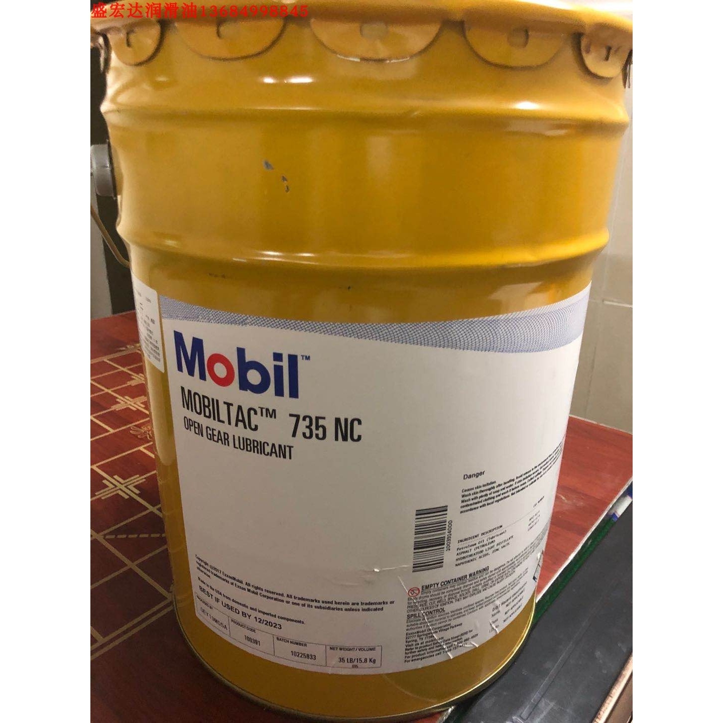 美孚开式齿轮油MOBILTAC 375NC 325CN 275CN 喷淋钢丝绳润滑剂/脂