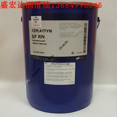 FUCHS 福斯 CEPLATTYN SF RN 原料工业球磨机开式齿轮磨合润滑油