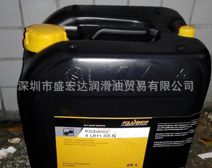 克鲁勃Kluberoil 4 UH1-220N 320N 460N UNIMOLY HTC METALLIC