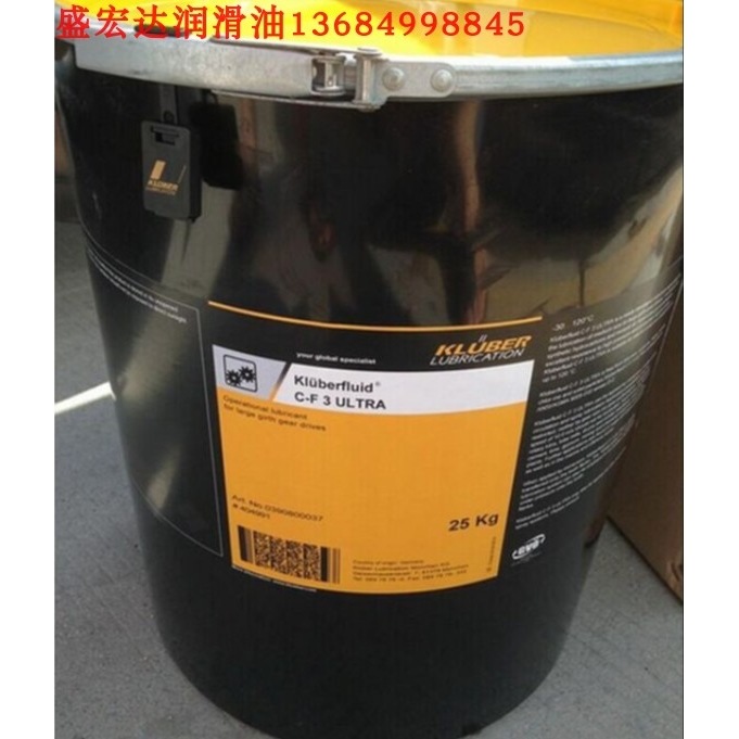 克鲁勃开式齿轮油Kluberfluid C-F 3、4、5、7、8 Ultra 喷淋油