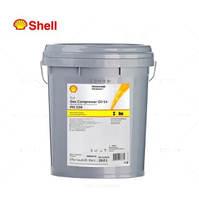 Shell壳牌GasCompressor S4 PN220 聚乙二醇天然气压缩机润滑油