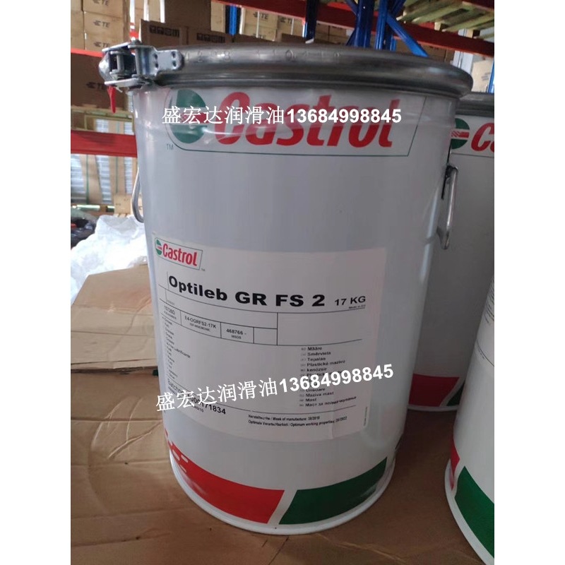嘉实多食品级润滑脂Optileb GR FS2高速封口机轴承特殊油脂