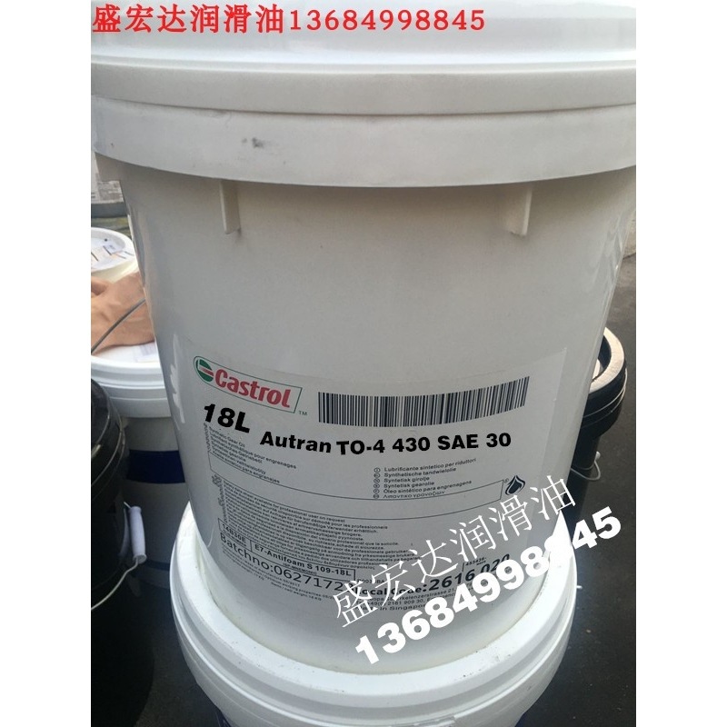 嘉实多BOT909 5W-30/926/928/941/952/995/950 0W-20/939合成机油