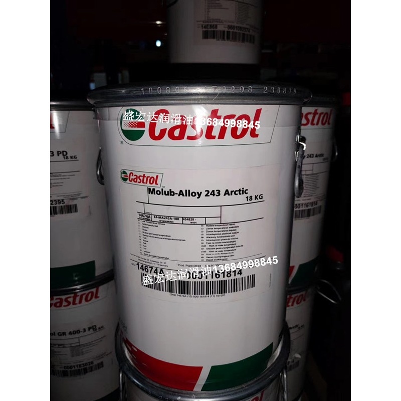 嘉实多四季冷冻/北极润滑脂Castrol Molub-Alloy 243 Arctic 18KG